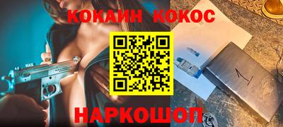 альфа пвп VHQ Рузаевка